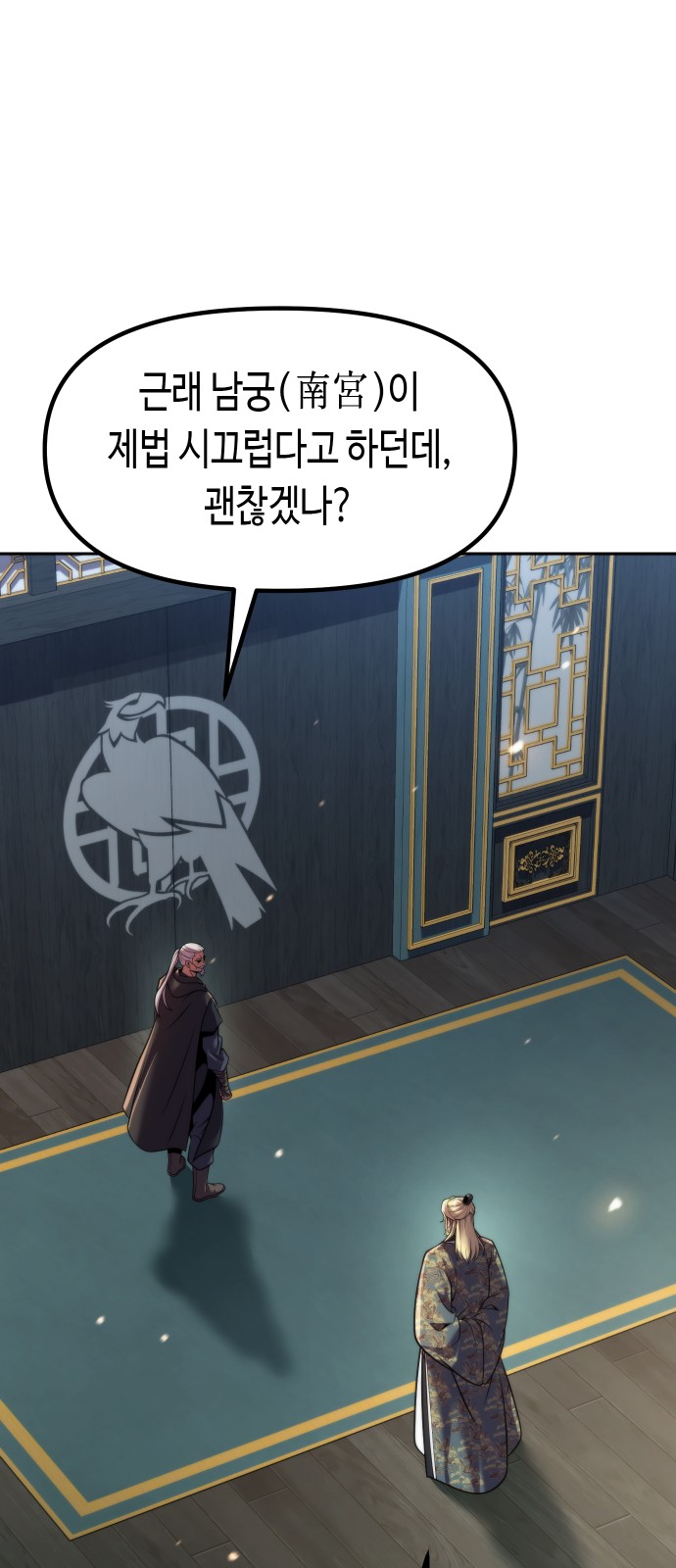 70 페이지