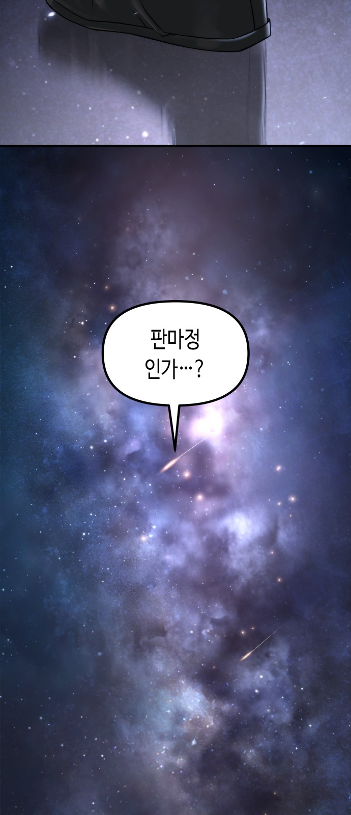 78 페이지