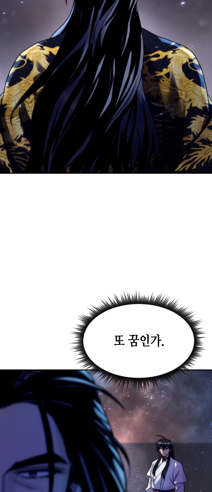 81 페이지