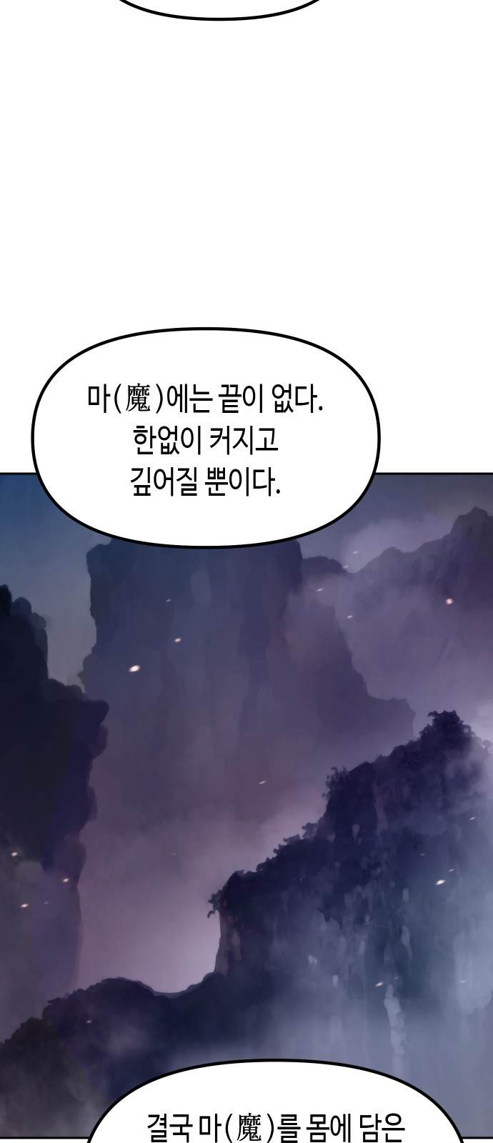 84 페이지