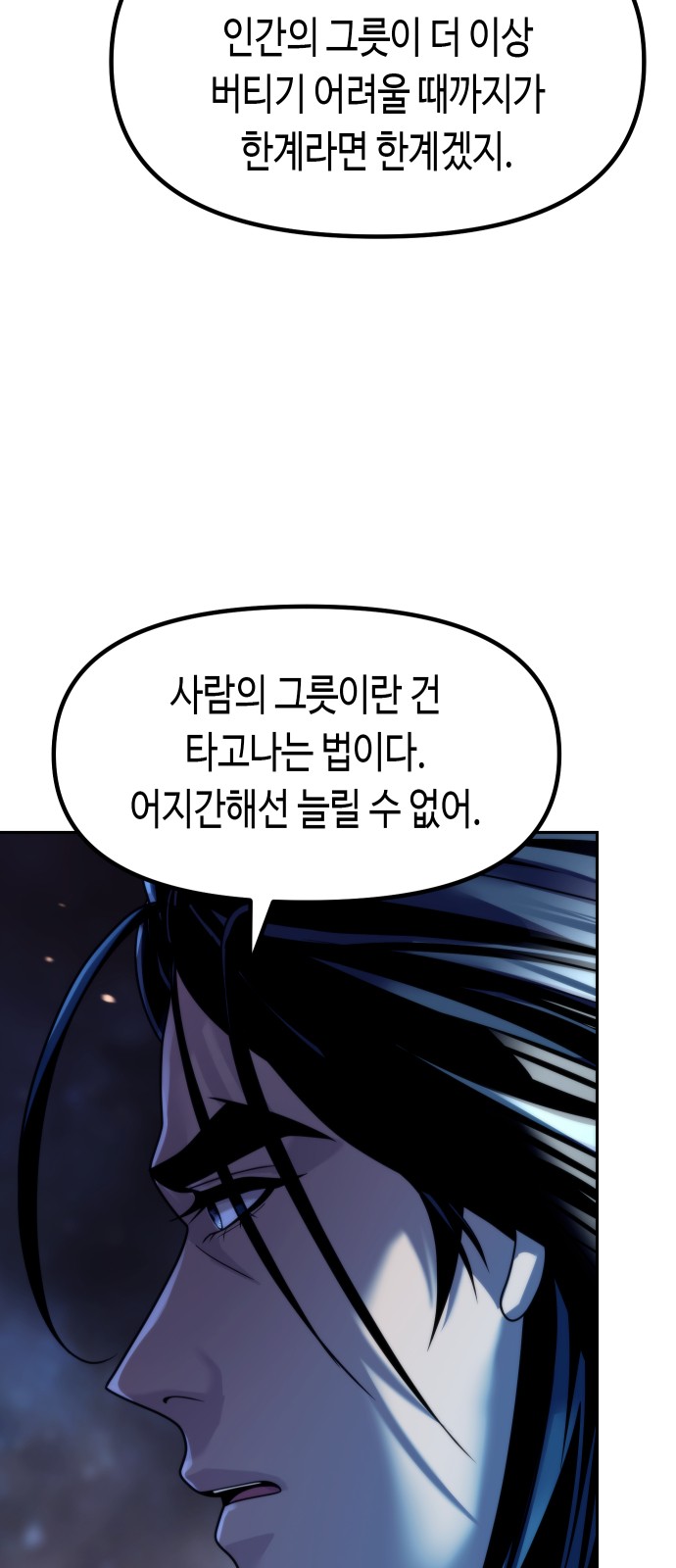 85 페이지