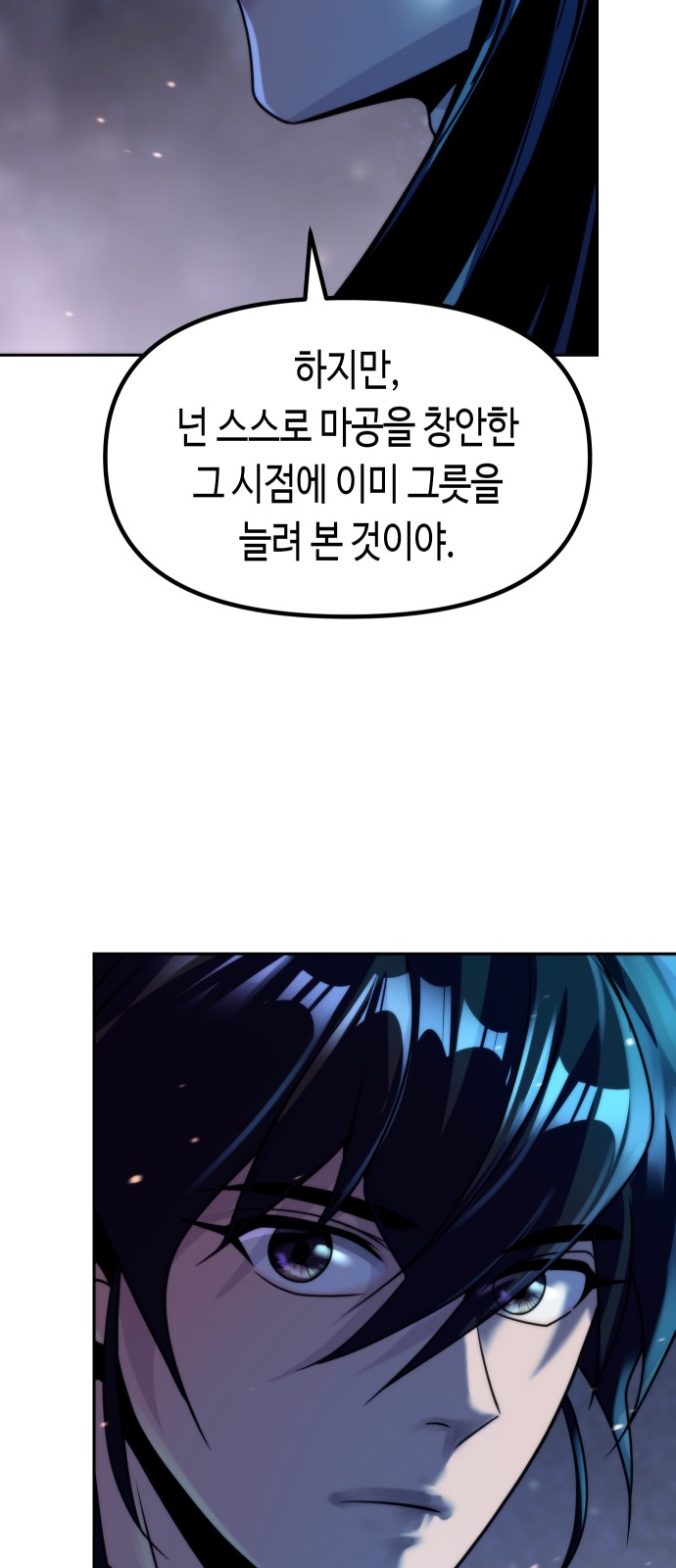 86 페이지