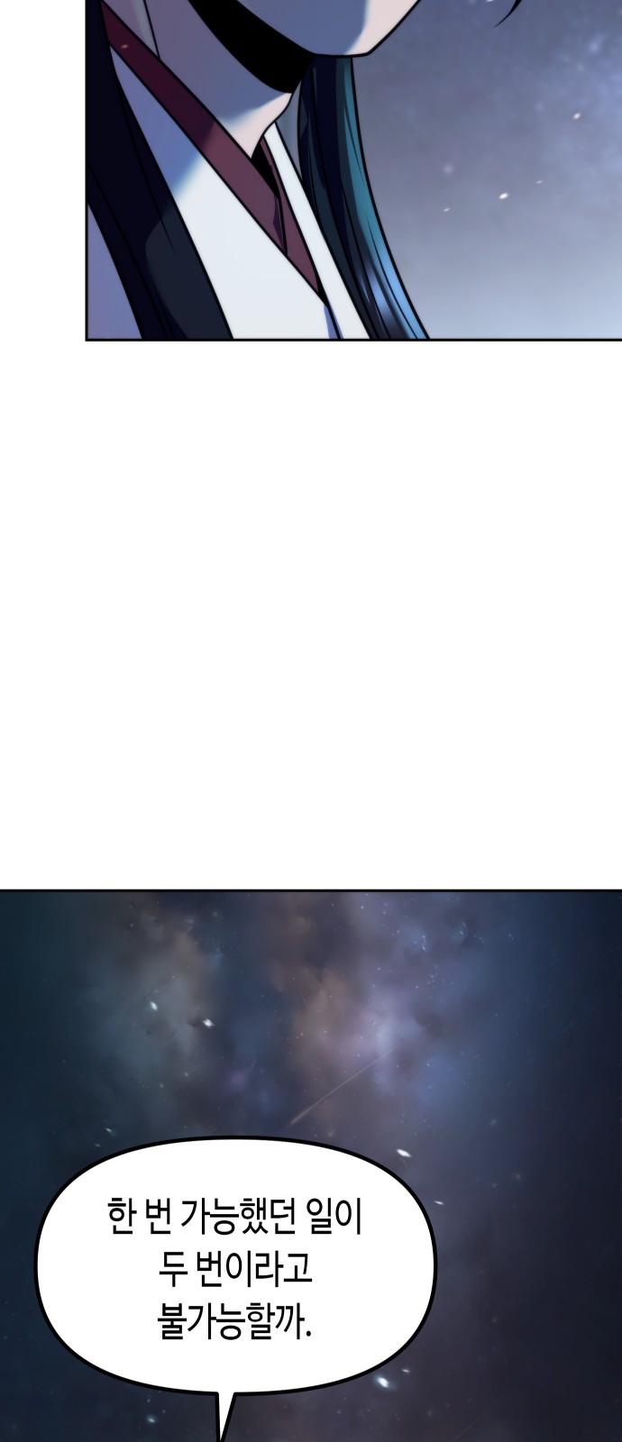 87 페이지