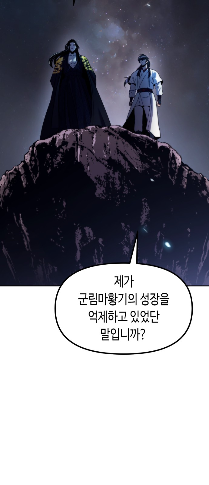 88 페이지