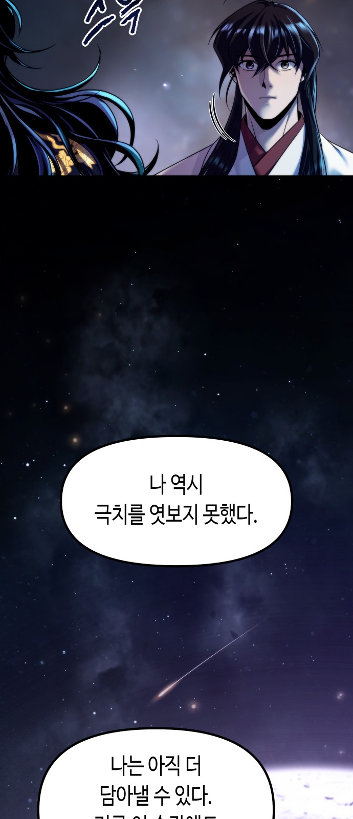 90 페이지