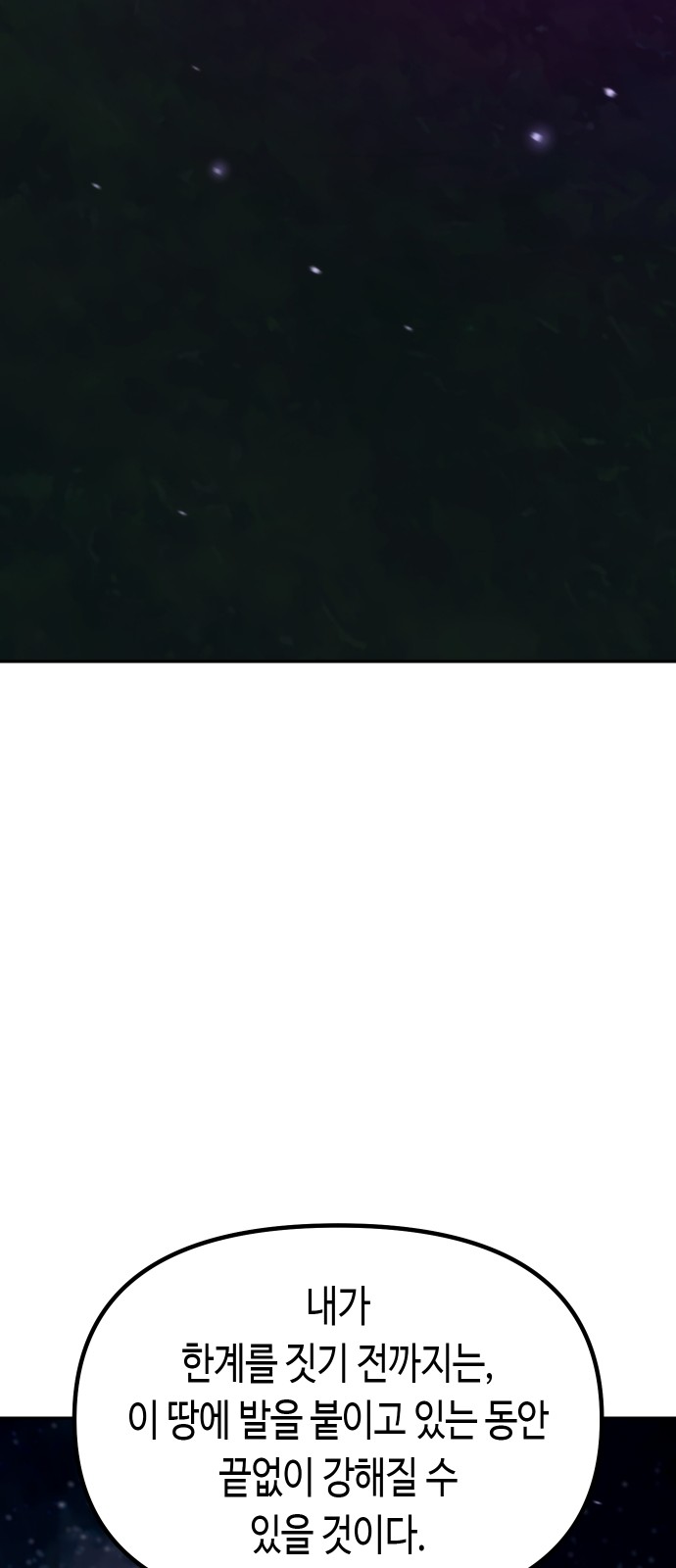 92 페이지
