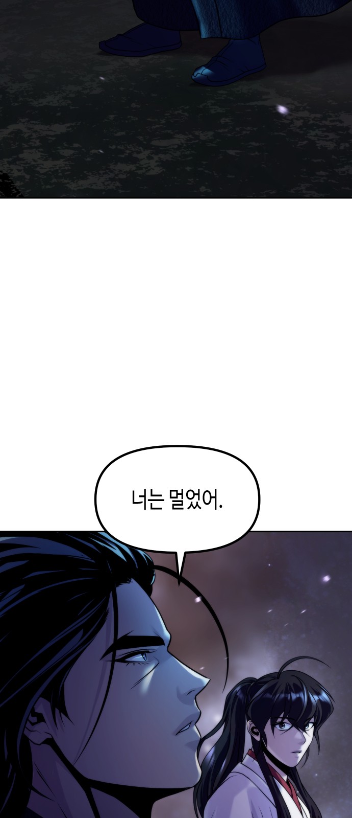 94 페이지