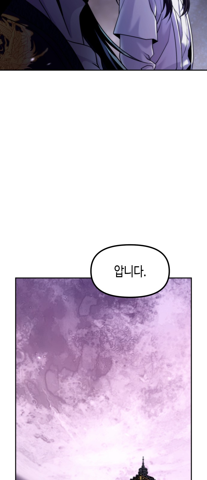 95 페이지