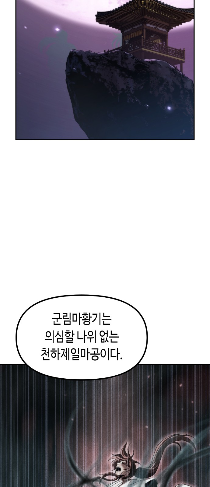 96 페이지