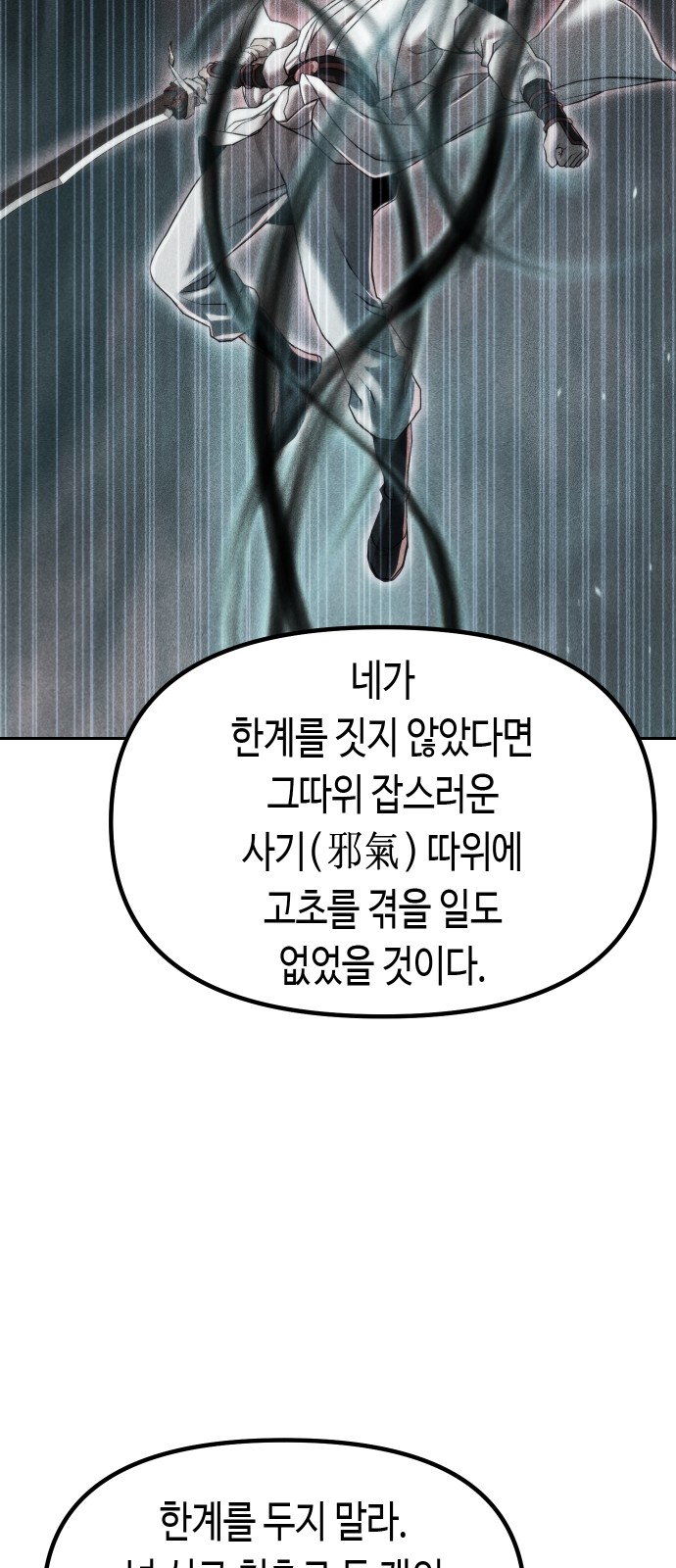 97 페이지