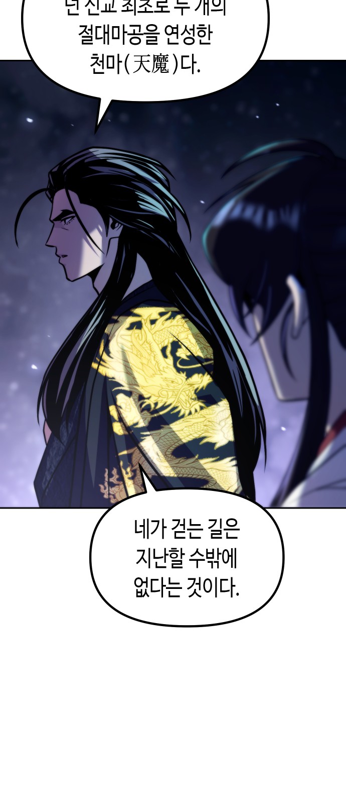 98 페이지