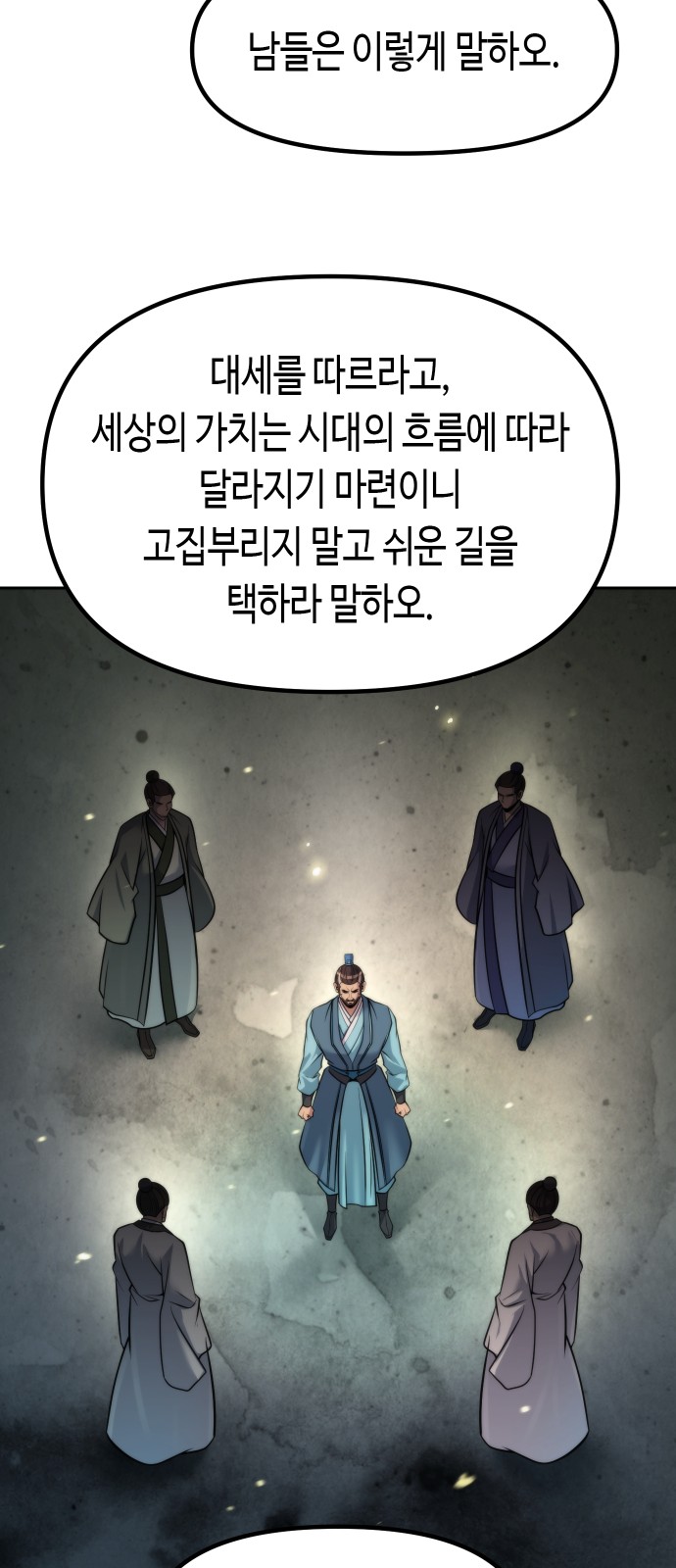102 페이지