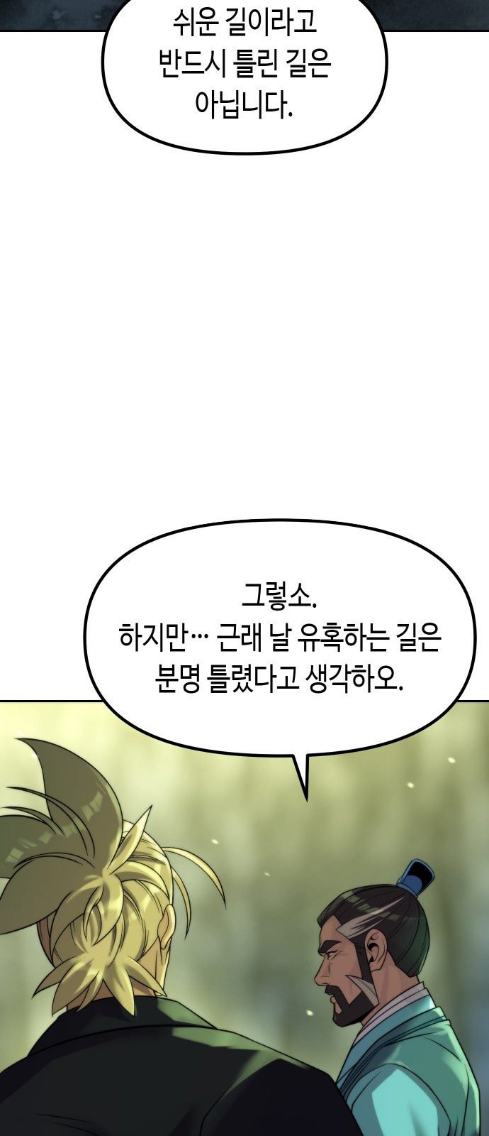 103 페이지
