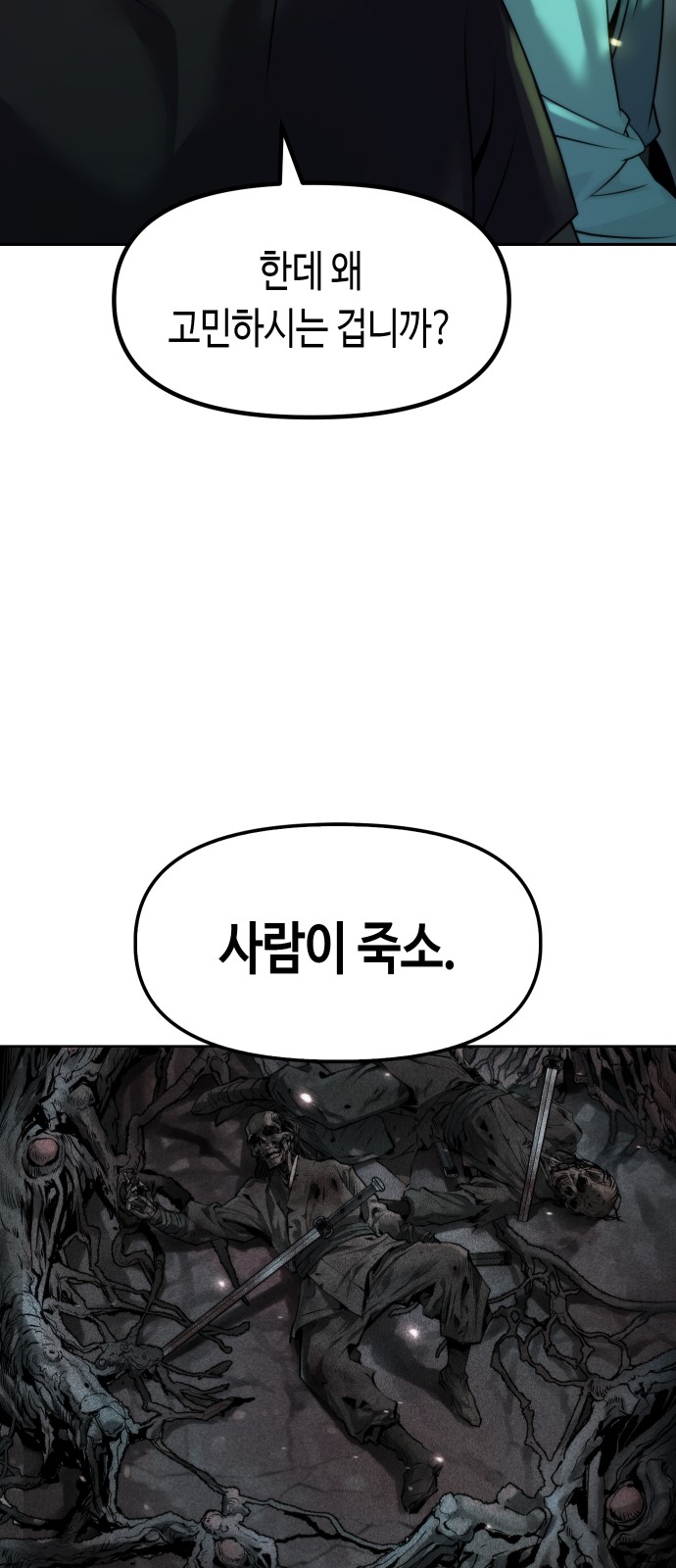 104 페이지