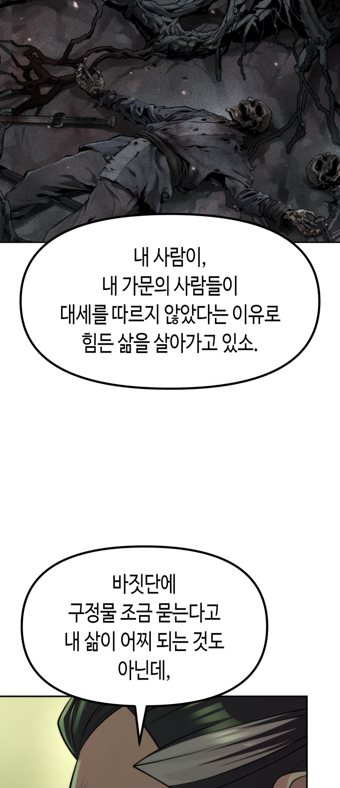105 페이지