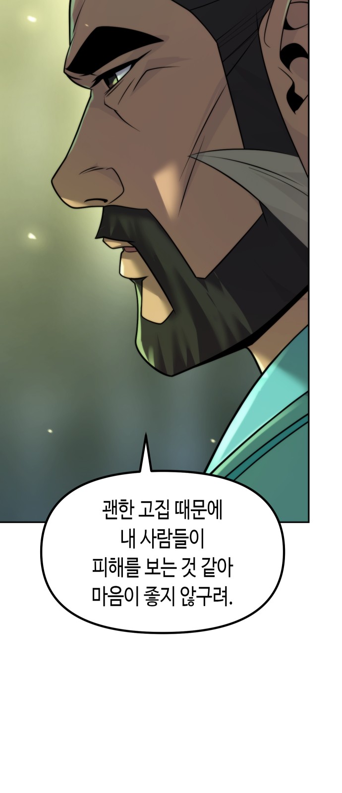 106 페이지