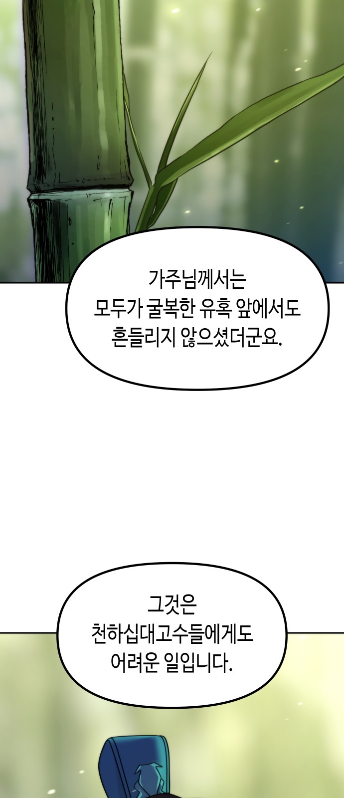 111 페이지