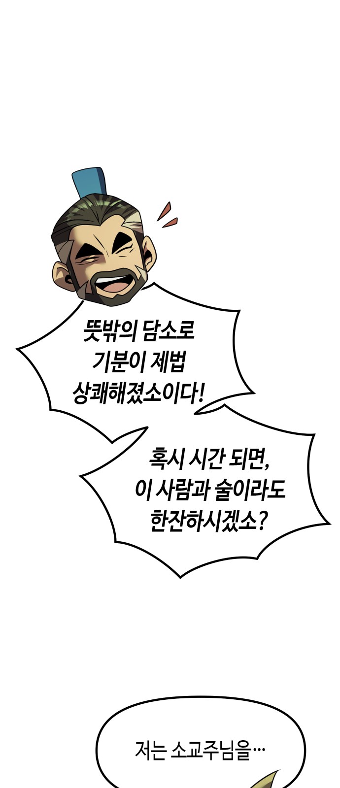 114 페이지