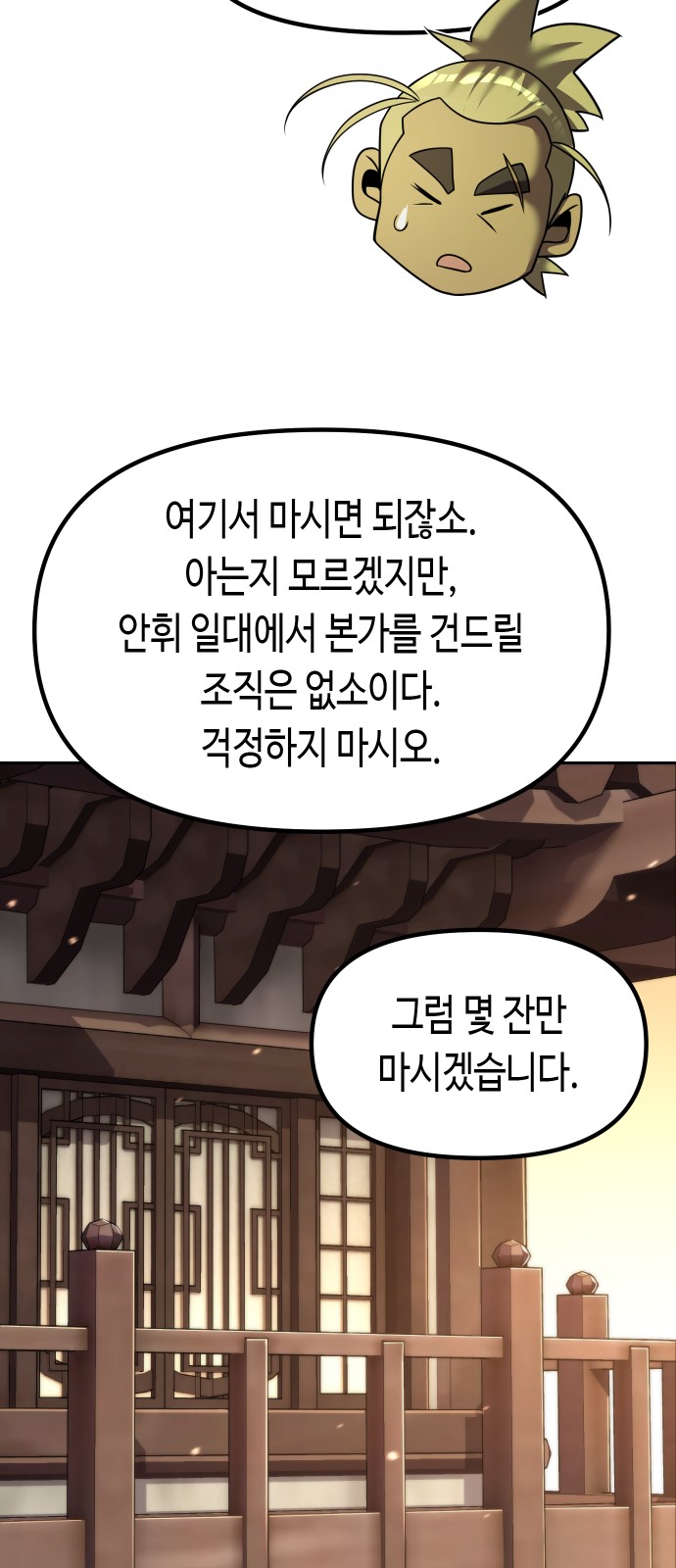 115 페이지