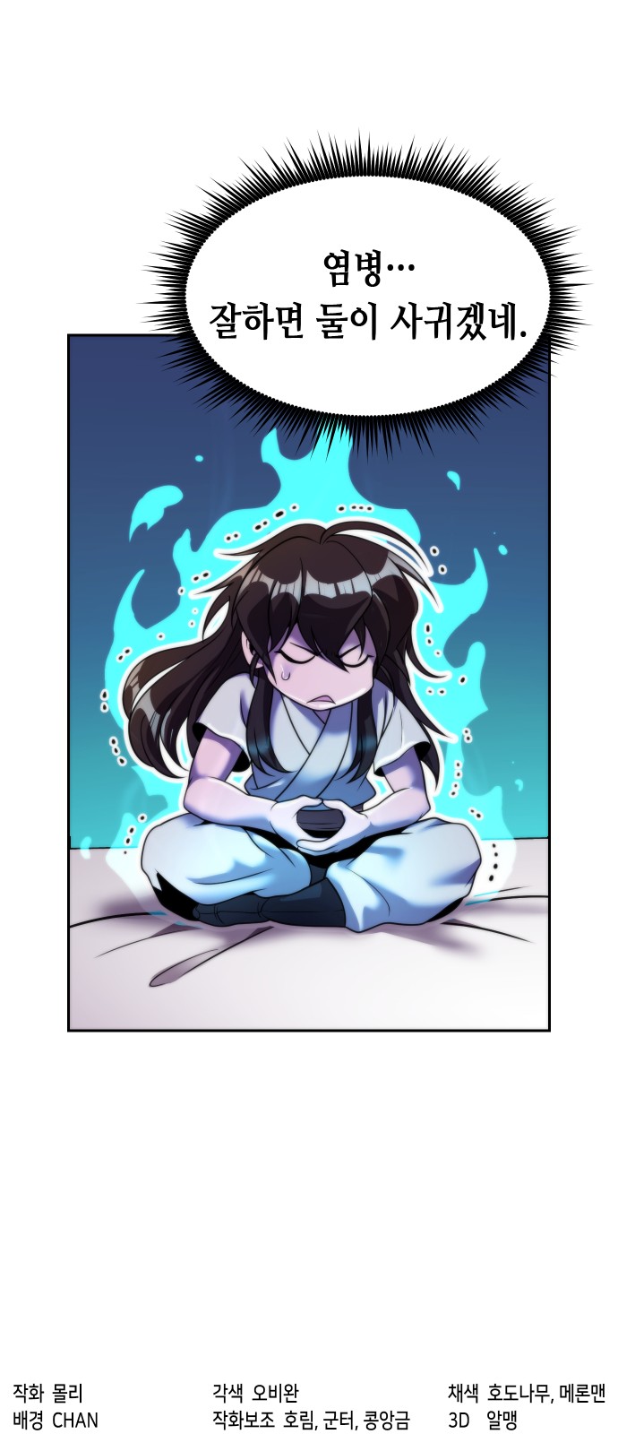118 페이지