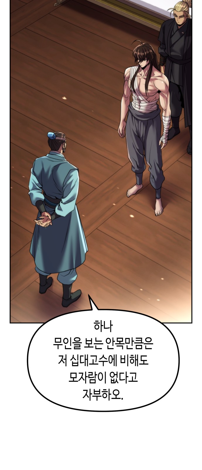26 페이지