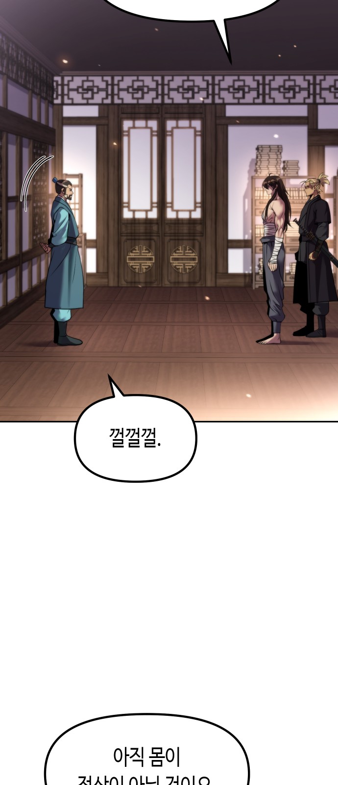 30 페이지