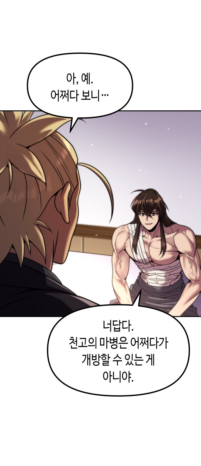40 페이지
