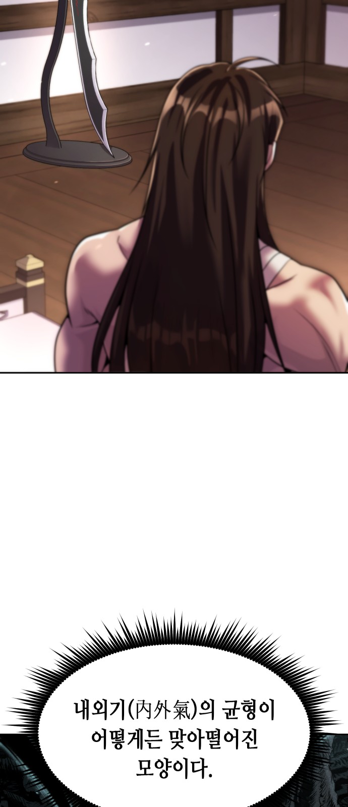 42 페이지