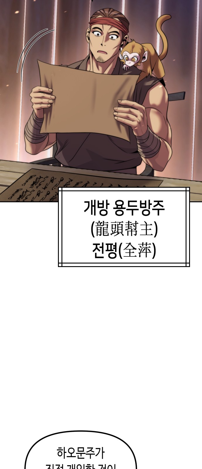 49 페이지