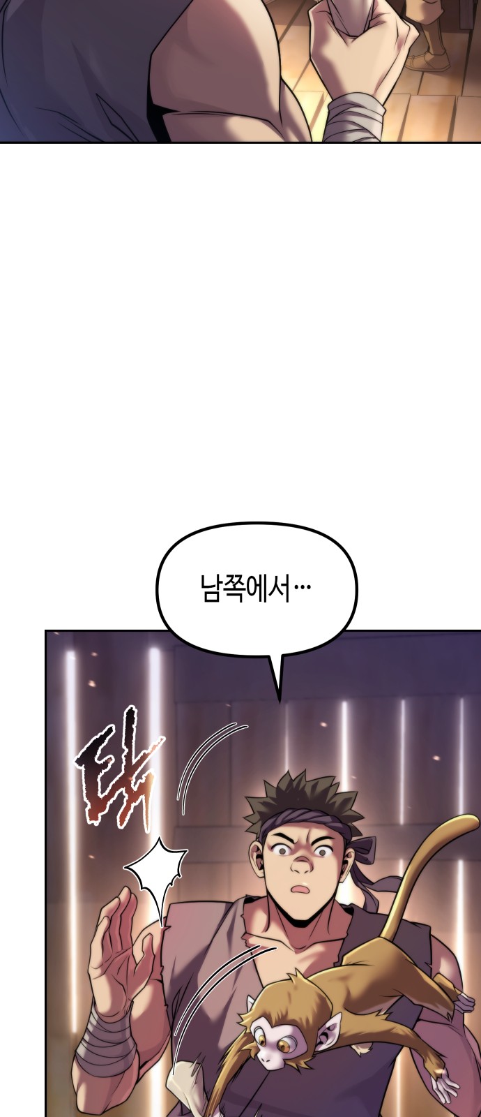 55 페이지
