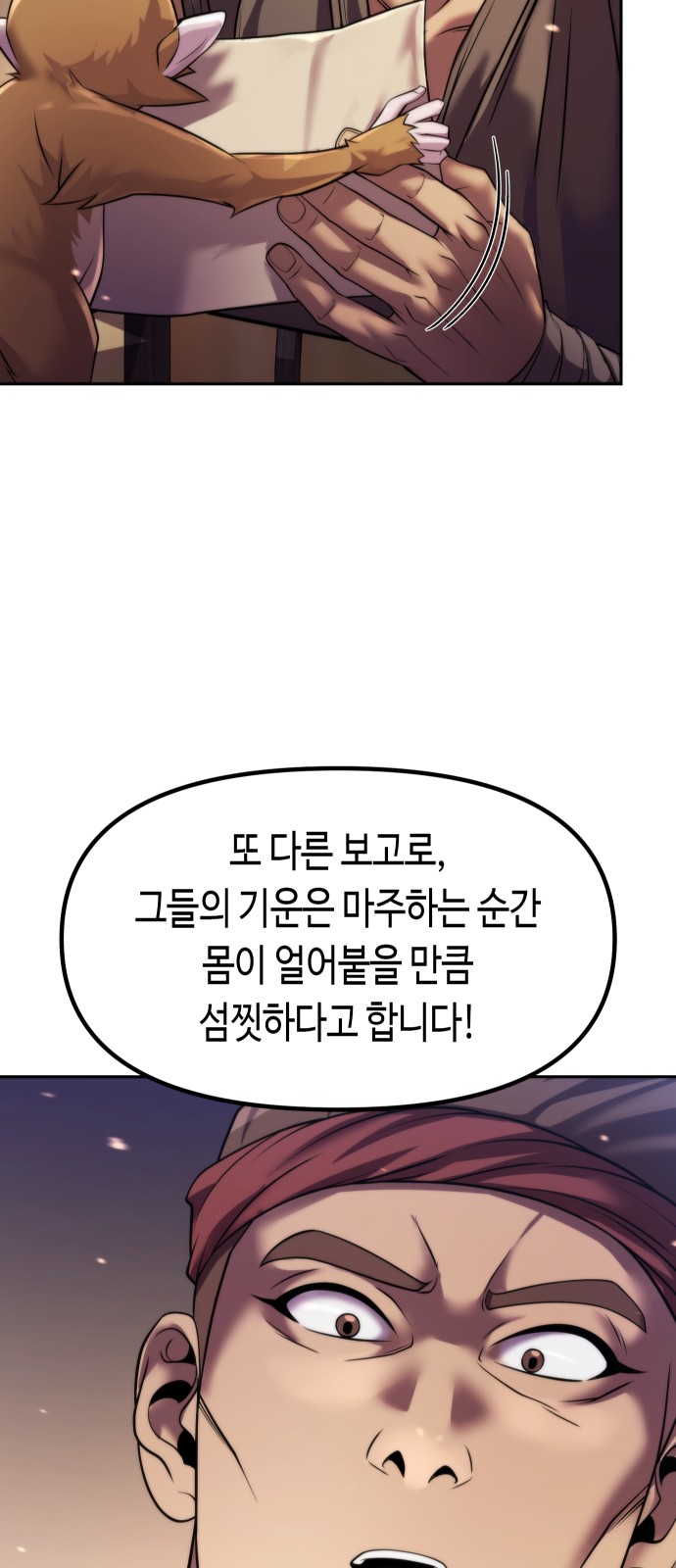 57 페이지