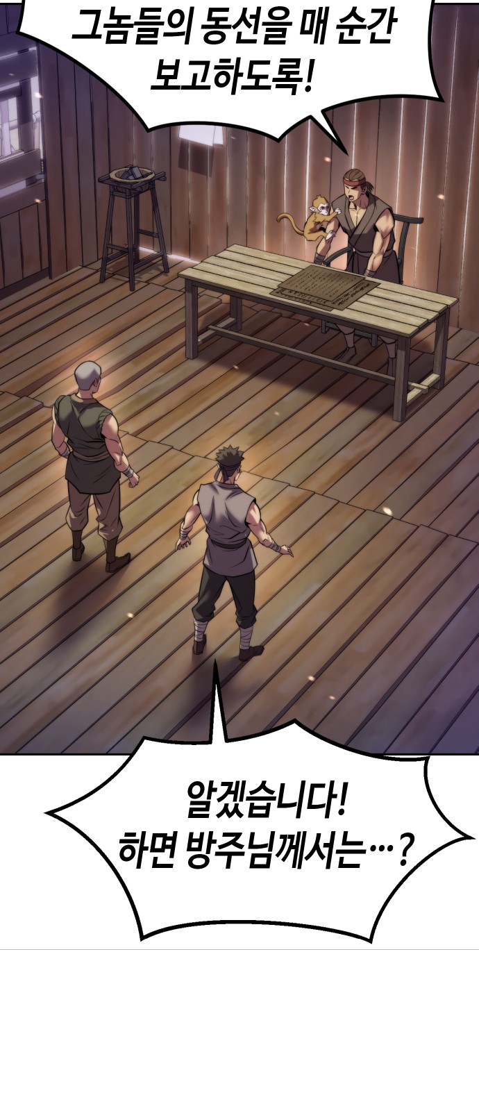 60 페이지