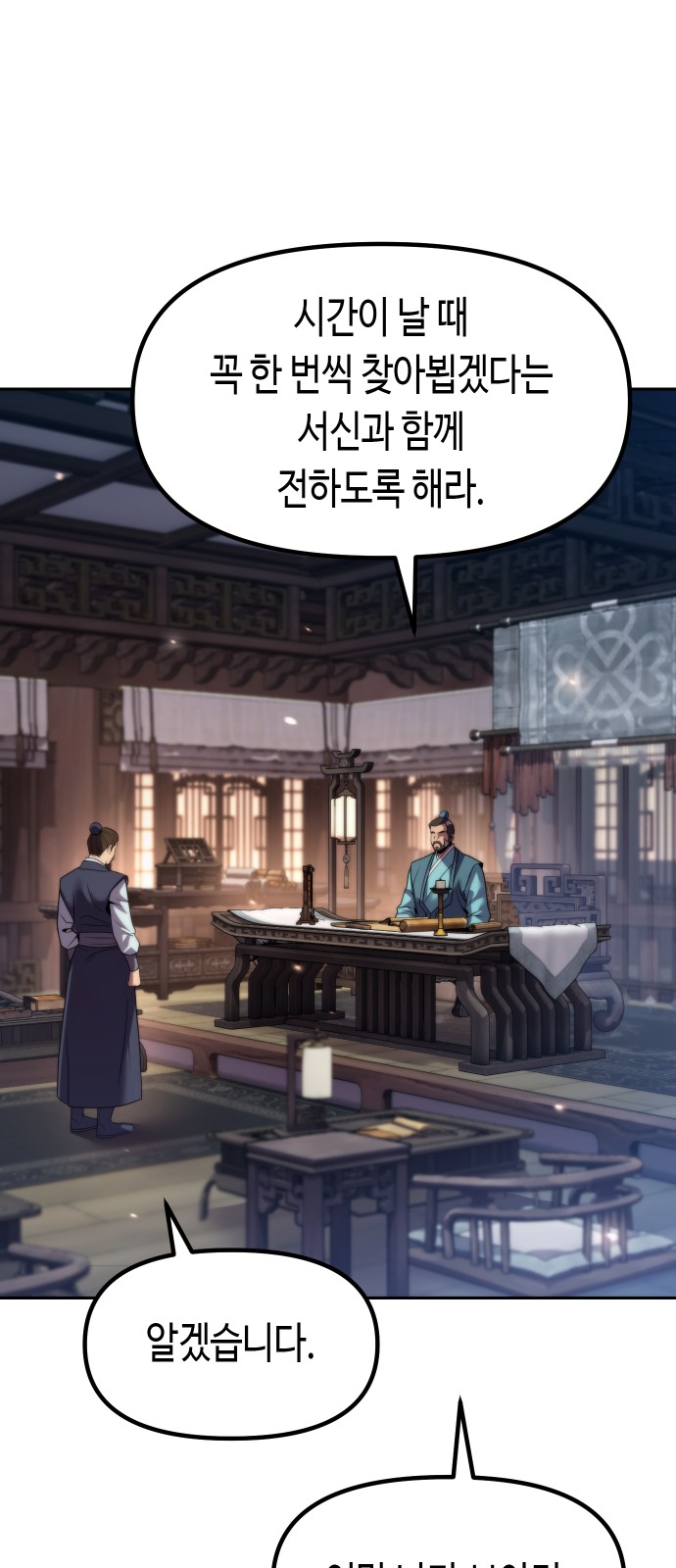 64 페이지
