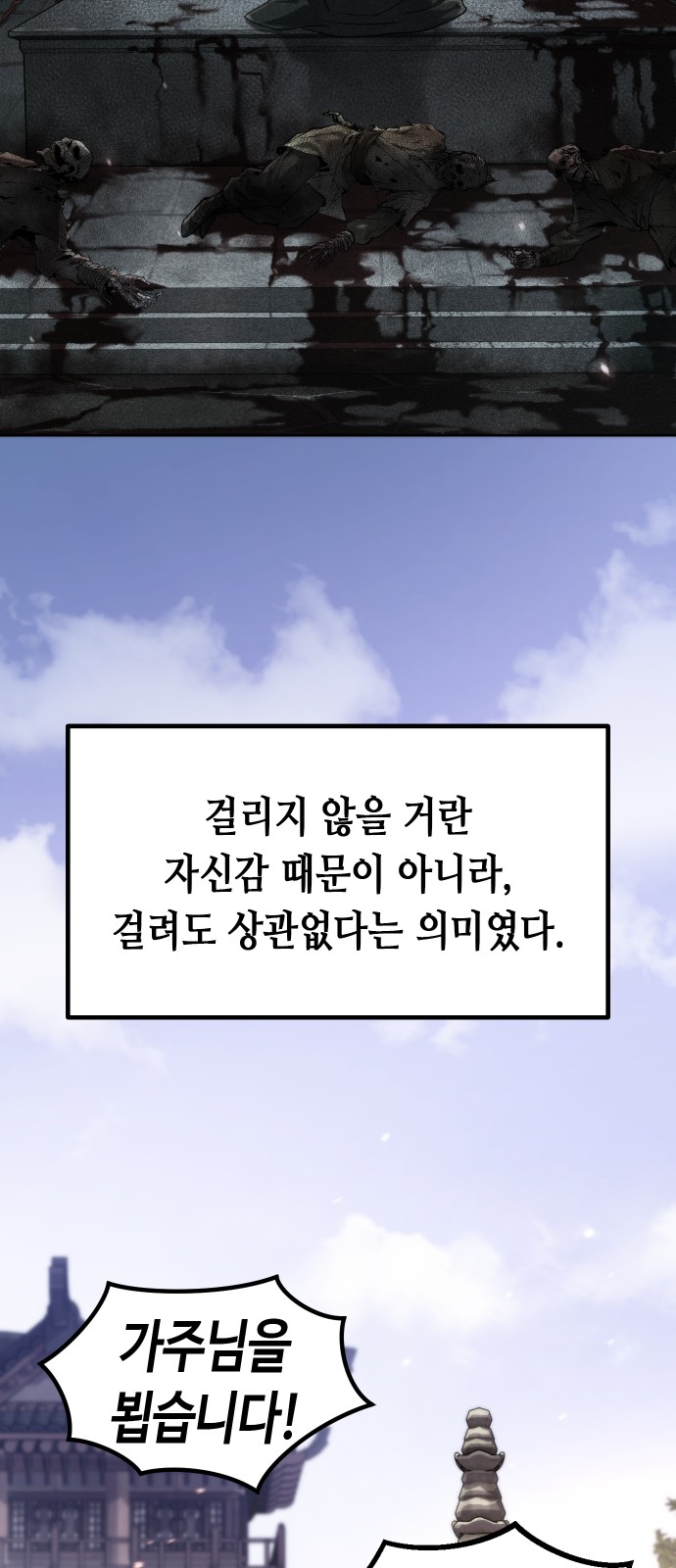 66 페이지