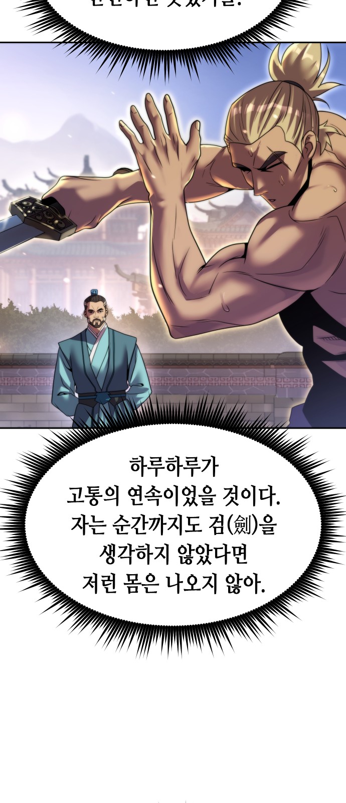 73 페이지