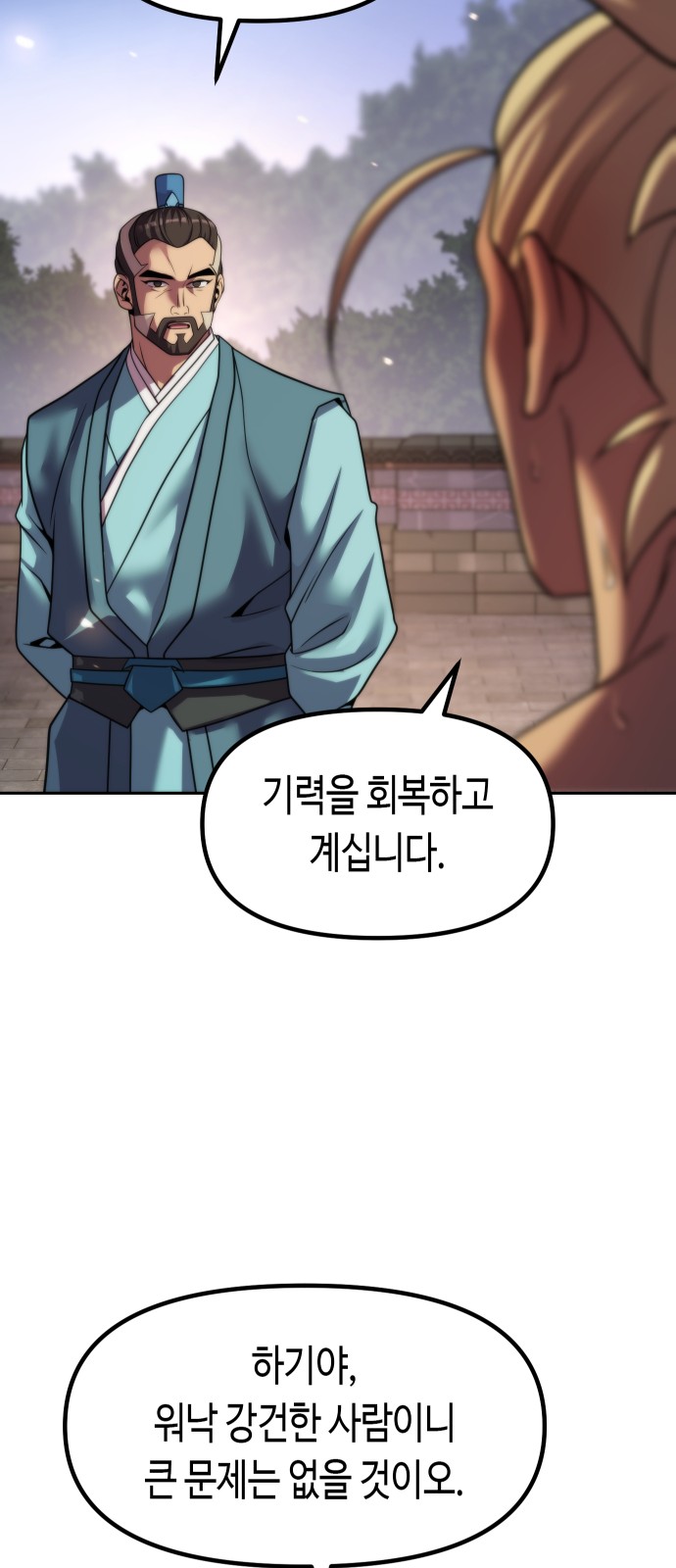 77 페이지