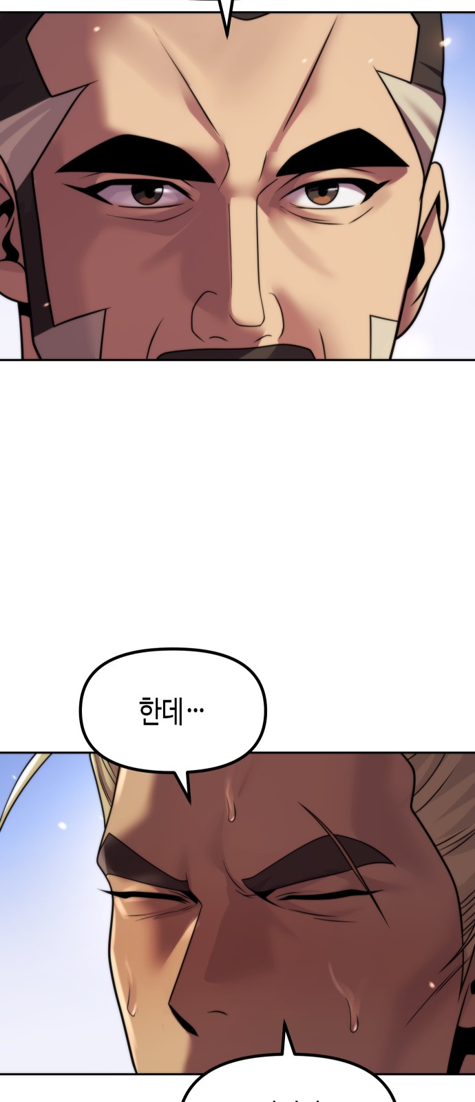 78 페이지