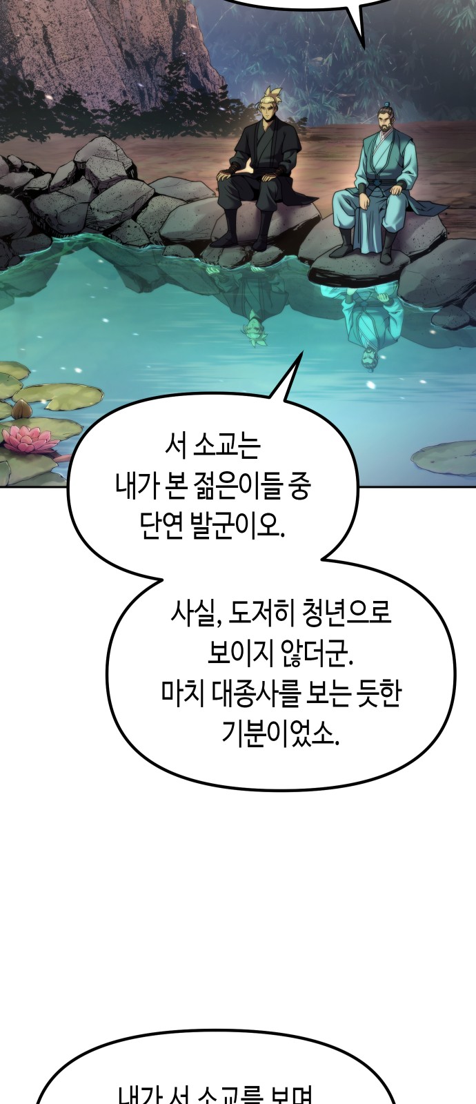 83 페이지