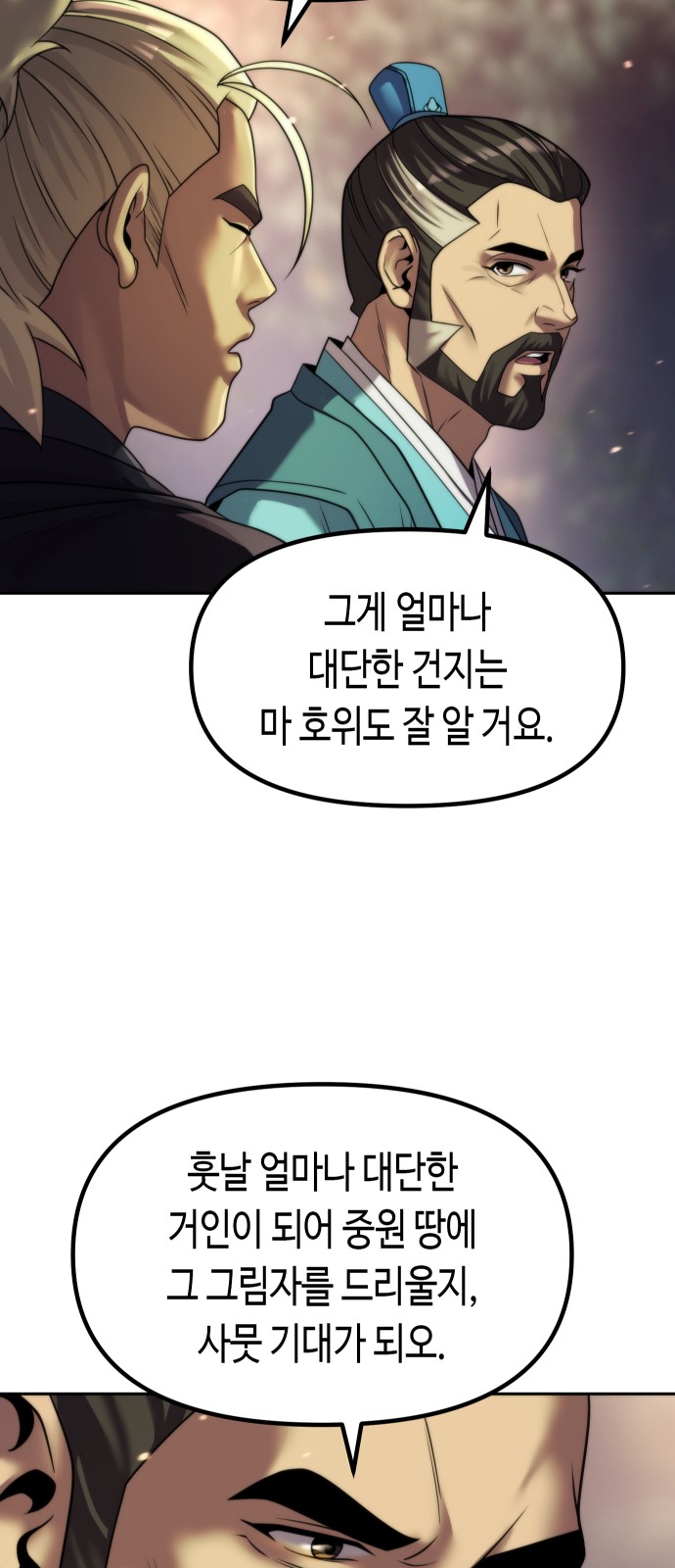 85 페이지