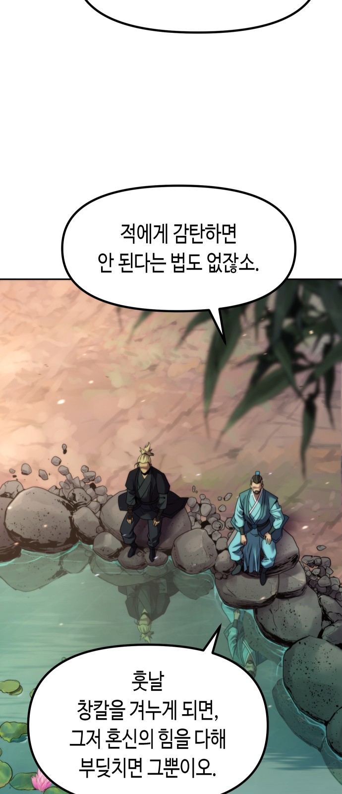 87 페이지