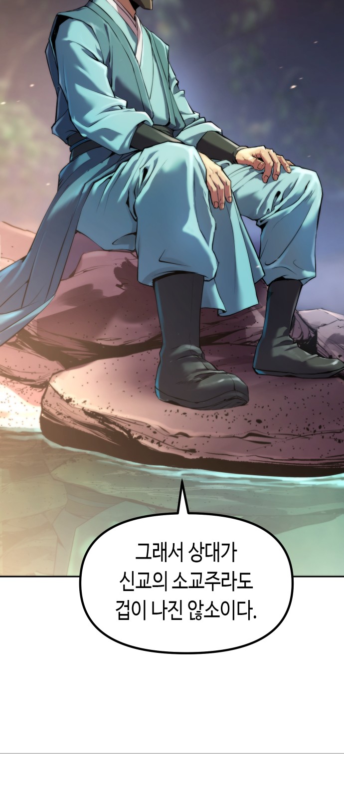 89 페이지