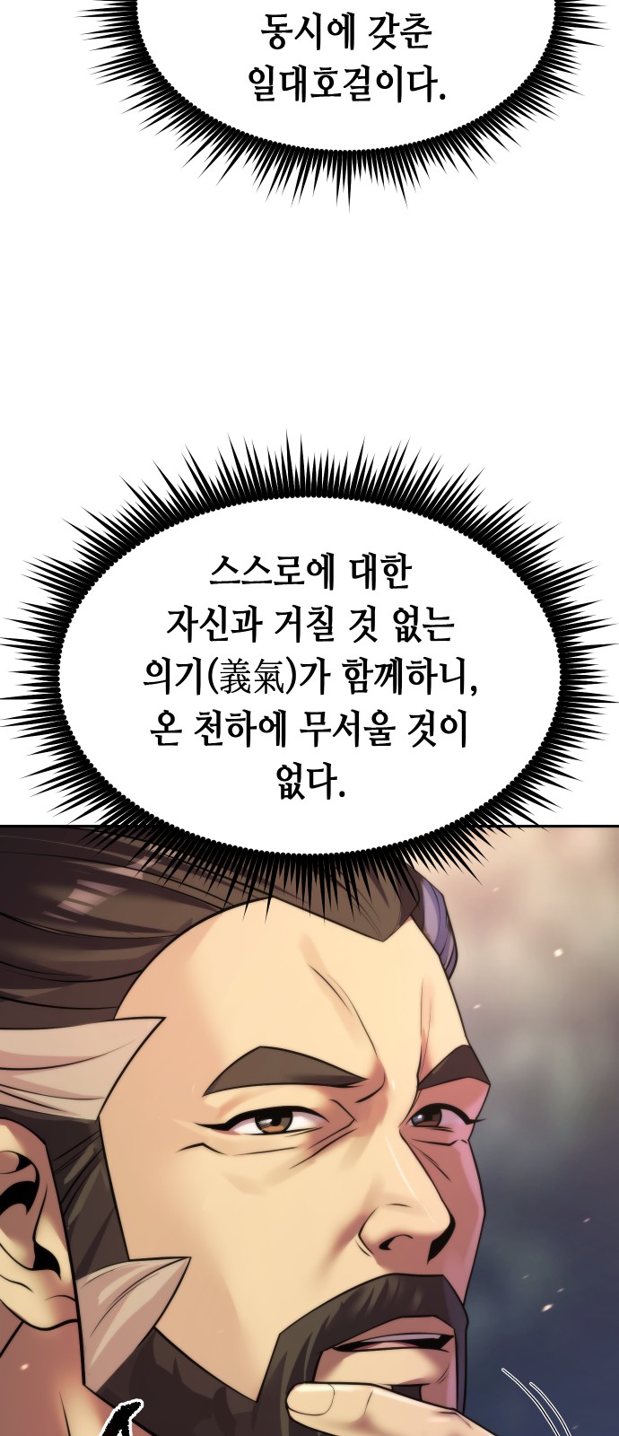 91 페이지
