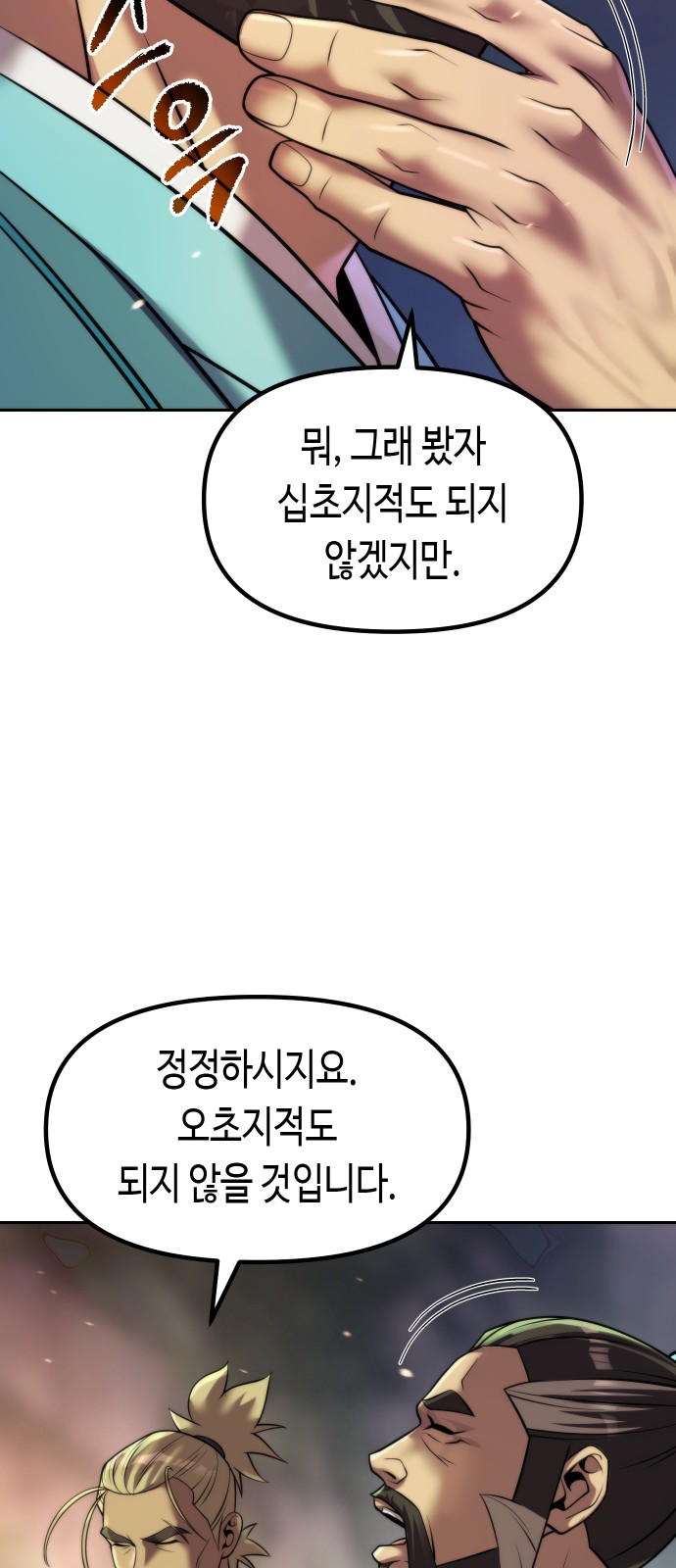 92 페이지