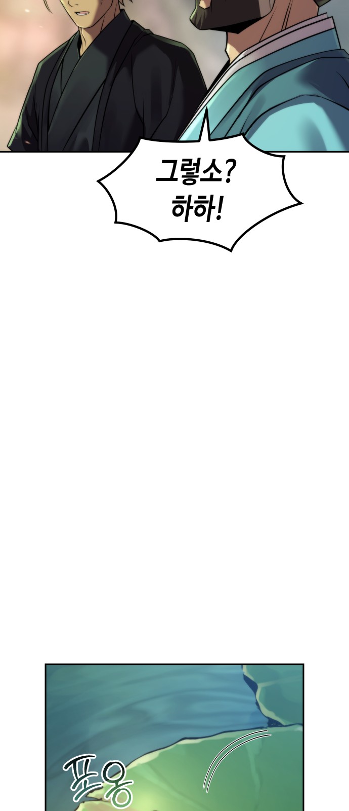 93 페이지