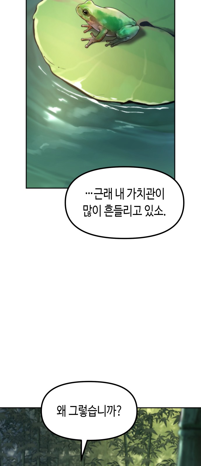 94 페이지