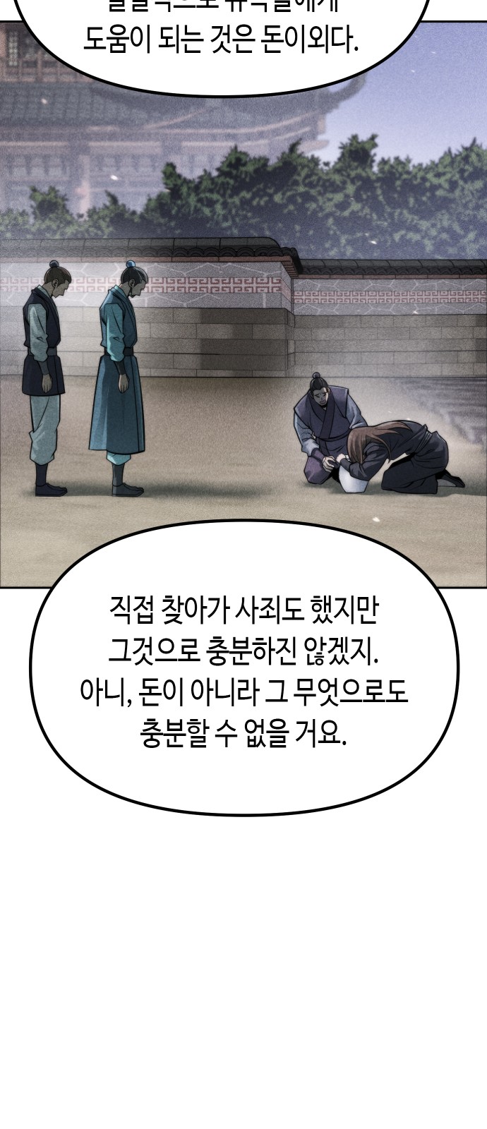 96 페이지