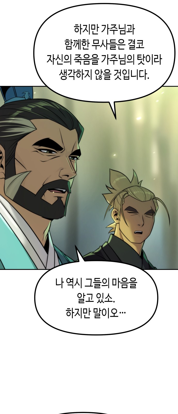 97 페이지