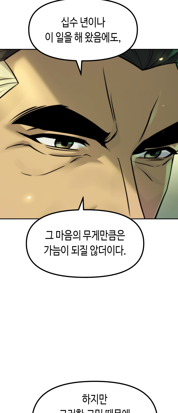 98 페이지