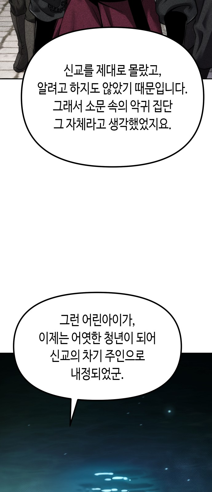 100 페이지