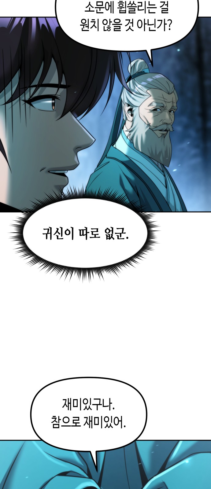 103 페이지